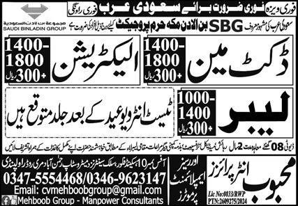 Saudi Arabia Jobs