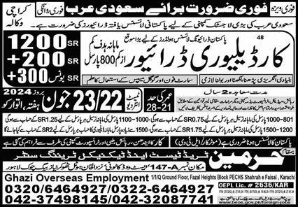 Car Delivery Driver Jobs 2024 In Saudi Arabia