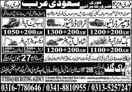 Dumper Driver & Excavator Operator Jobs 2024 Saudi Arabia