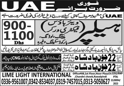 Factory Worker & Warehouse Worker Jobs 2024 In UAE