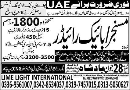 Messenger And Bike Rider Jobs In UAE