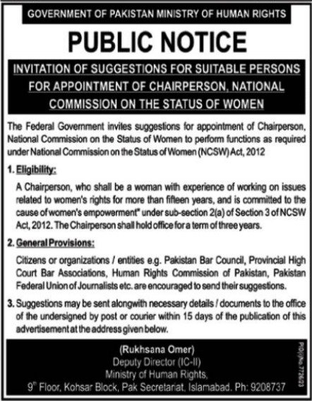 Situation Vacant At Ministry Of Human Rights