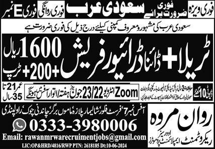 Traila Driver & Dyna Driver Jobs 2024 In Saudi Arabia