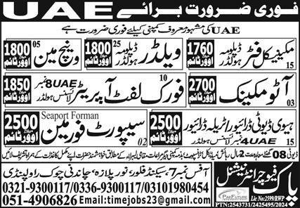 Required for UAE